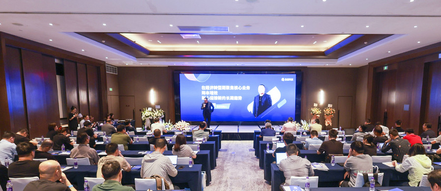 w66集团科技25周年庆典圆满进行
