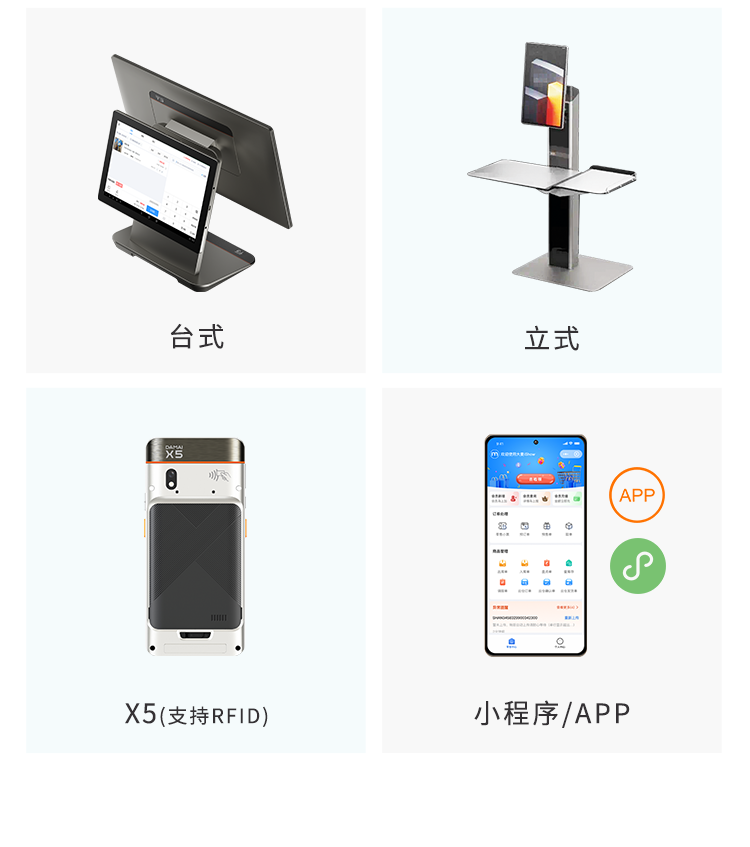w66集团大麦，POS收银系统，激光二维扫船埠