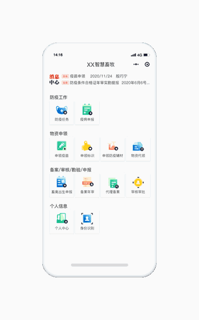 首页| w66集团中国最老牌官方网站