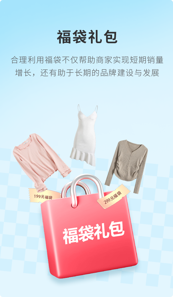 w66集团大麦，POS收银系统，多种促销方式