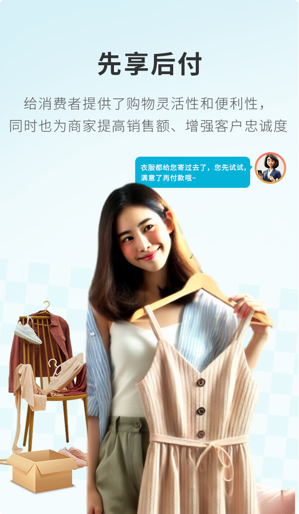 w66集团大麦，POS收银系统，让客户先试用后付款