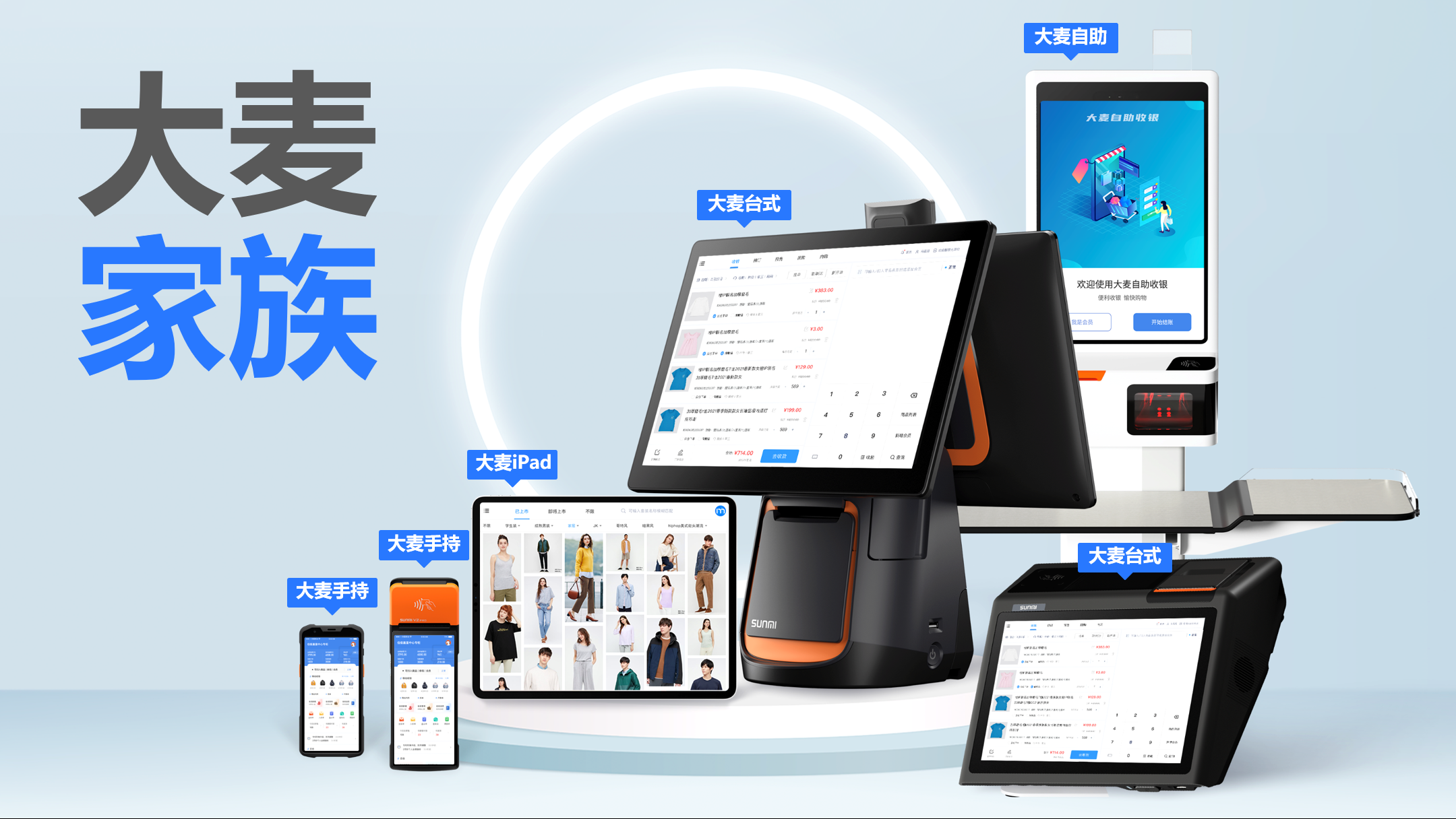 赋能导购提升门店效能，沉新界说顾客到店履历