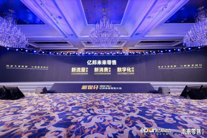 w66集团科技荣获亿国将来零售服务商知识力榜单TOP100