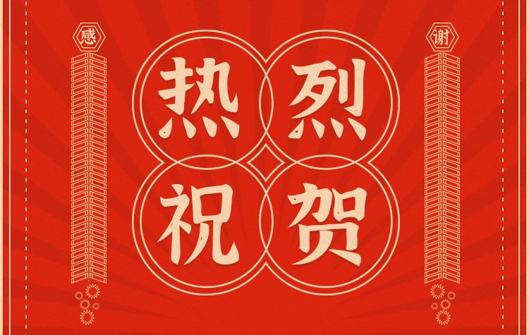 纸短情长丨w66集团收成了一大波来自客户注定与信赖