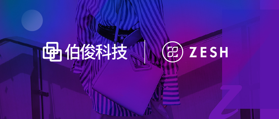 w66集团&ZESH携手同业，钻营极致的国奢品牌