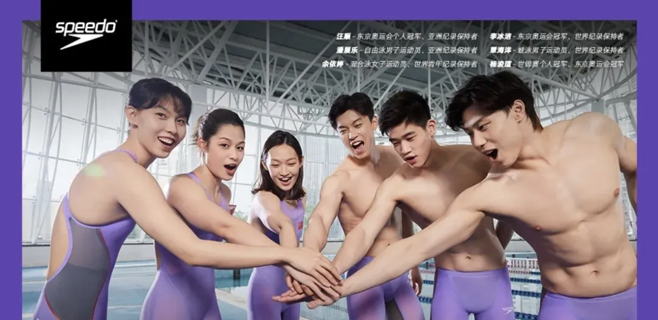 Speedo速比涛丨游泳活动品牌业绩增长布局，ERP突破数据孤岛，POS赋能门店高效运营