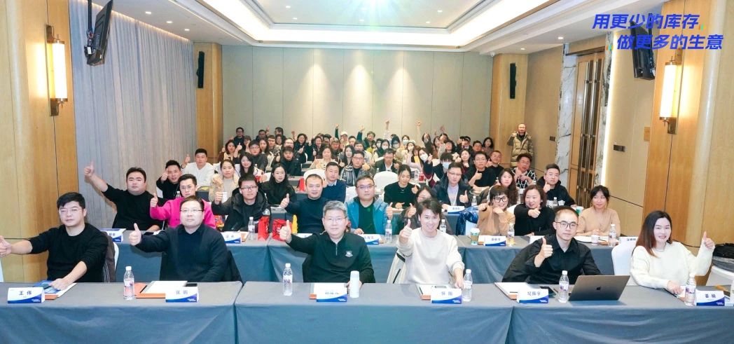 拥抱行业变动，门店与电商产品改革升级—「用更少的库存，做更多的生意」荆门站
