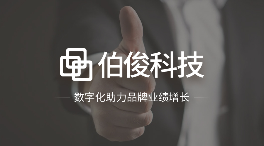 疫情下的改革丨w66集团云仓为零售企业全渠路能力赋能