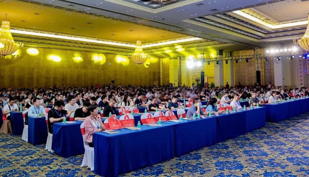 w66集团受邀参与广东电子商务大会丨市场活动