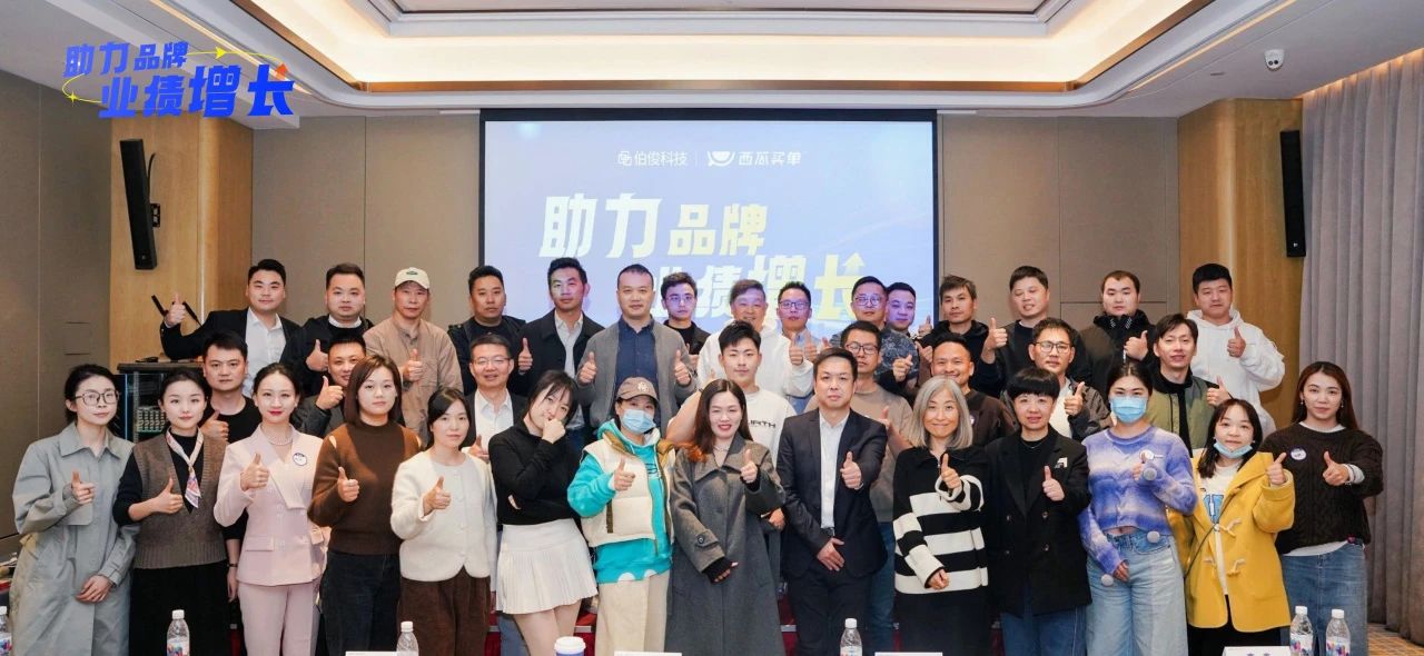 w66集团x西瓜丨Re-BLUE业绩增长的奥秘兵器