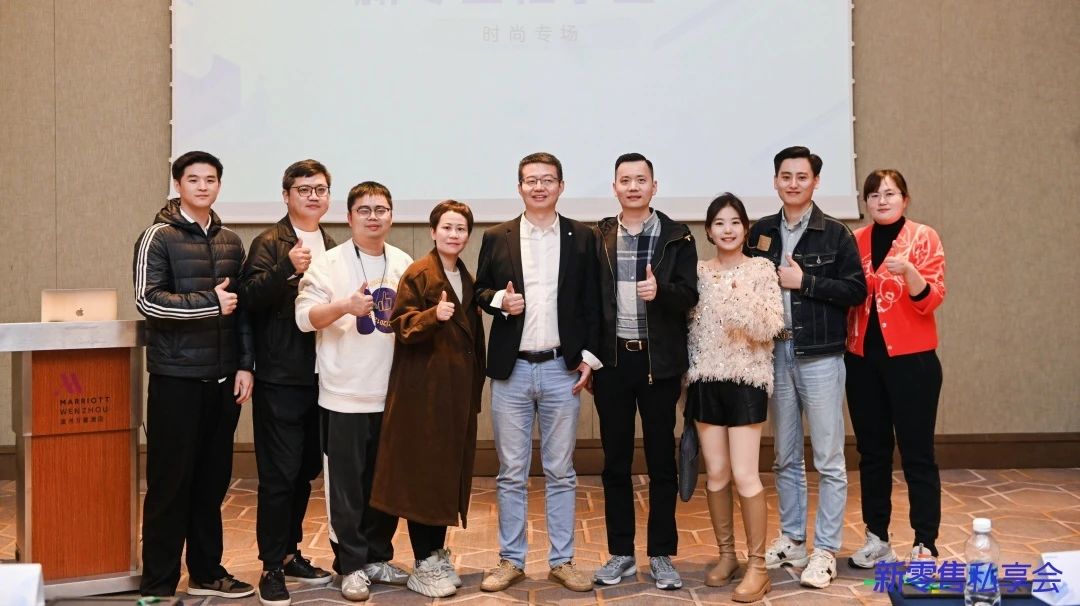w66集团 x 有赞 助力品牌业绩增长——荆州站圆满召开丨市场活动
