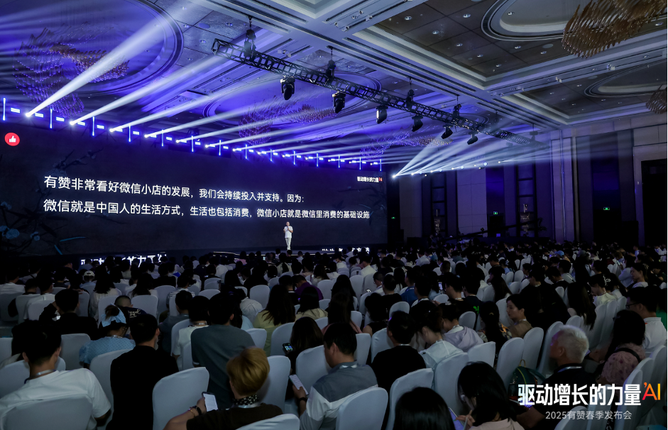 w66集团科技CTO陈雨陆丨零售企业AI建设的阶梯式演进
