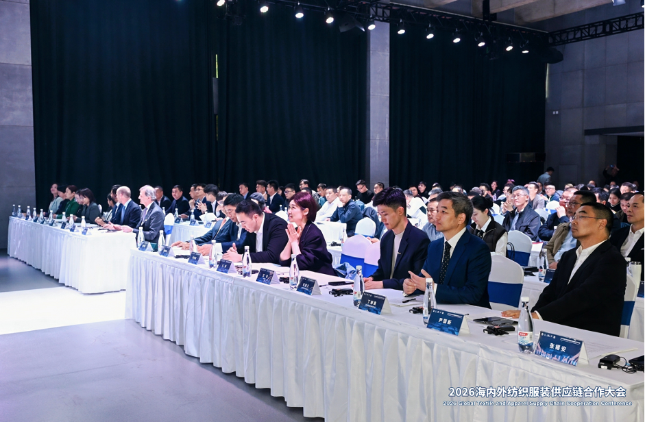AI沉塑全链路治理新范式丨w66集团科技受邀参与国际供给链委员会2026年第一次会议