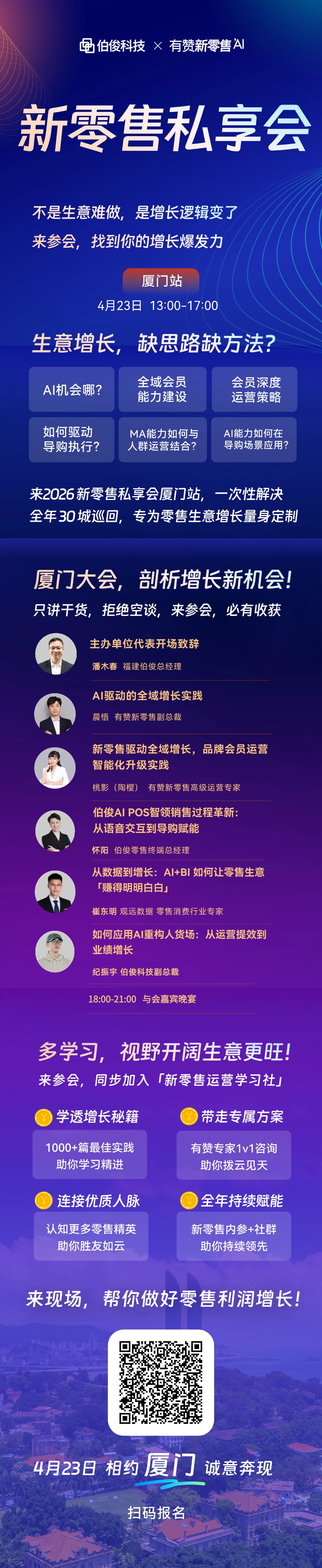 423 乐山